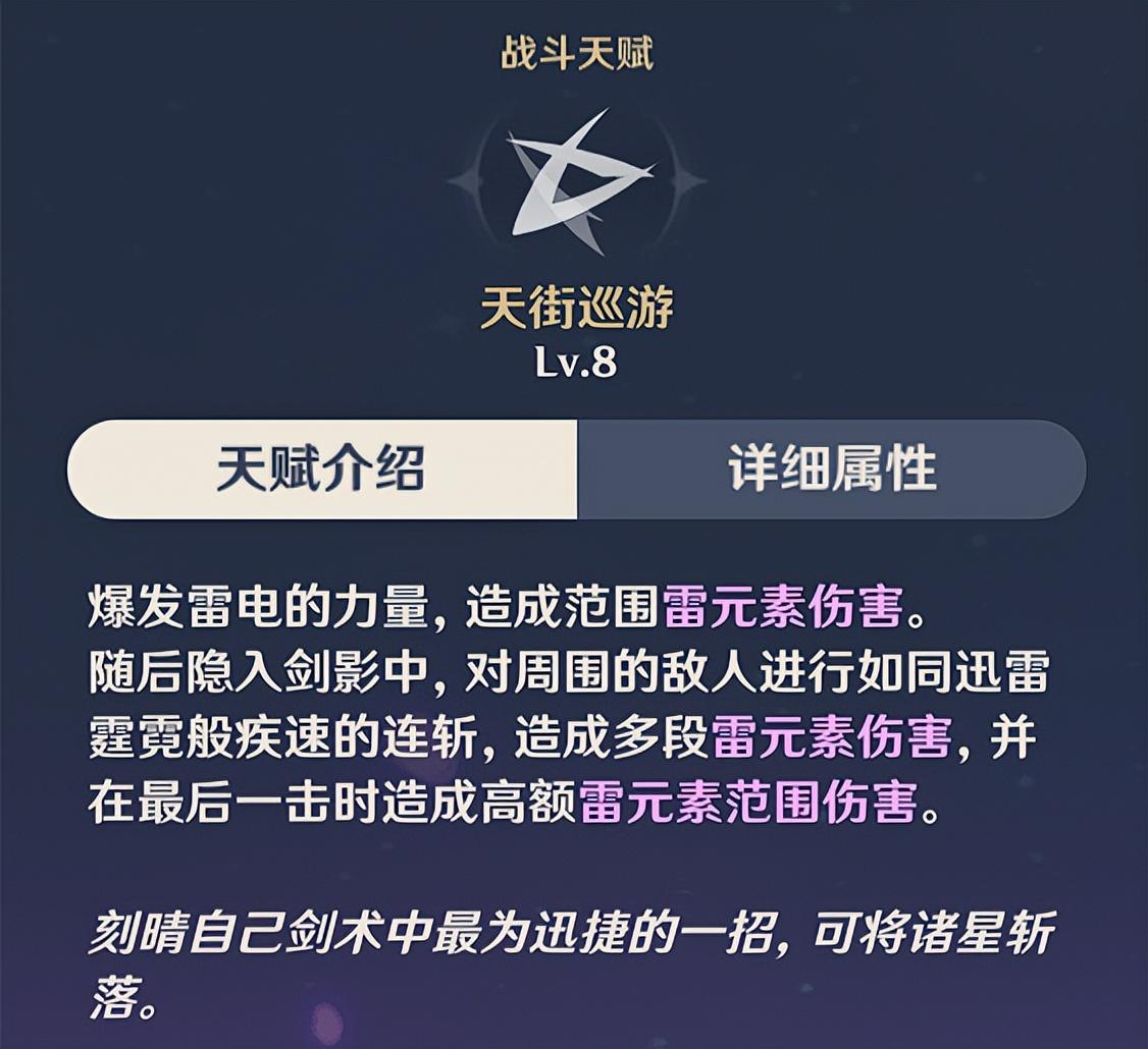 原神刻晴武器和圣遗物选择推荐（原神刻晴超详细攻略教学）