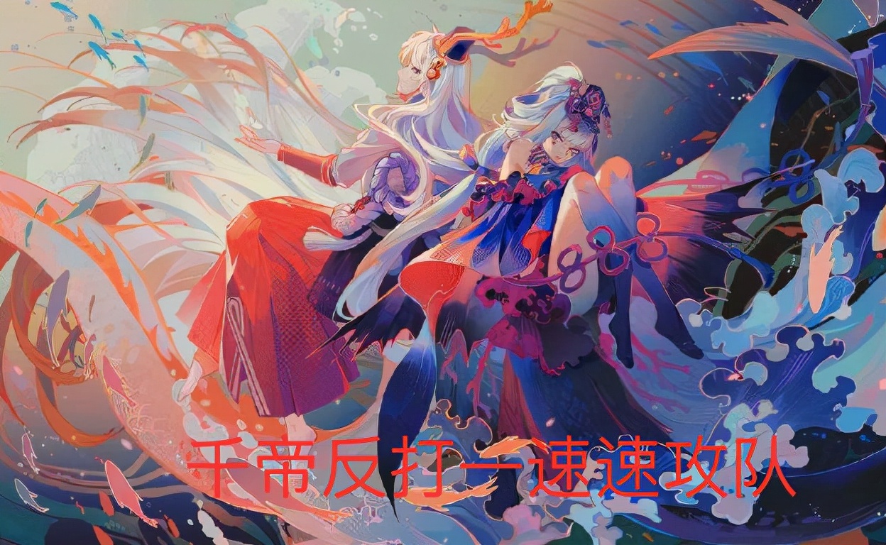 阴阳师反击流阵容2022（阴阳师后手反击流搭配）