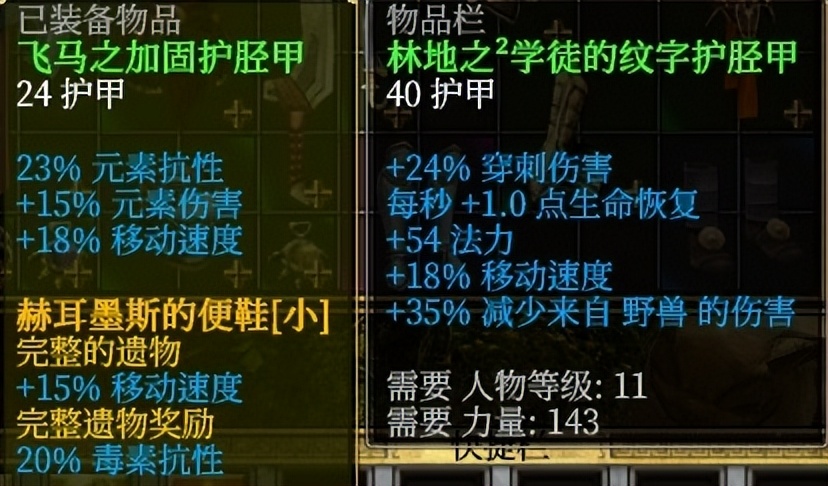 泰坦之旅职业搭配攻略（泰坦之旅职业组合表）