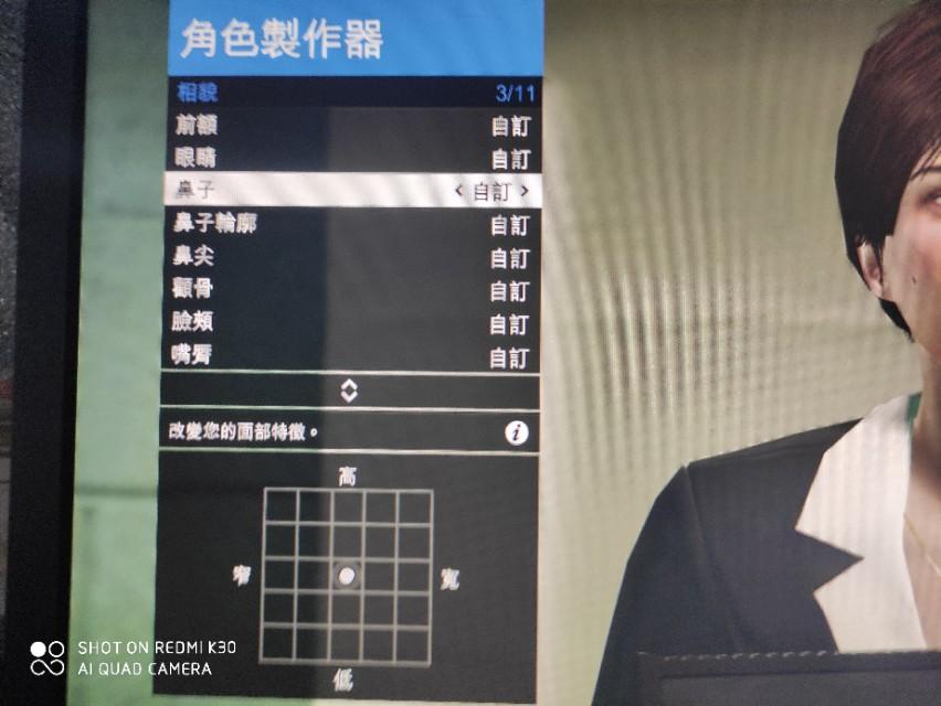 gta线上女性捏脸数据（gta最漂亮的女角色捏脸）