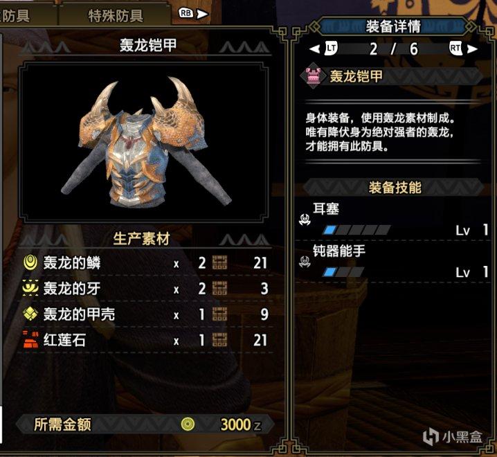 怪物猎人世界新手双刀路线推荐（怪物猎人世界开荒双刀推荐）