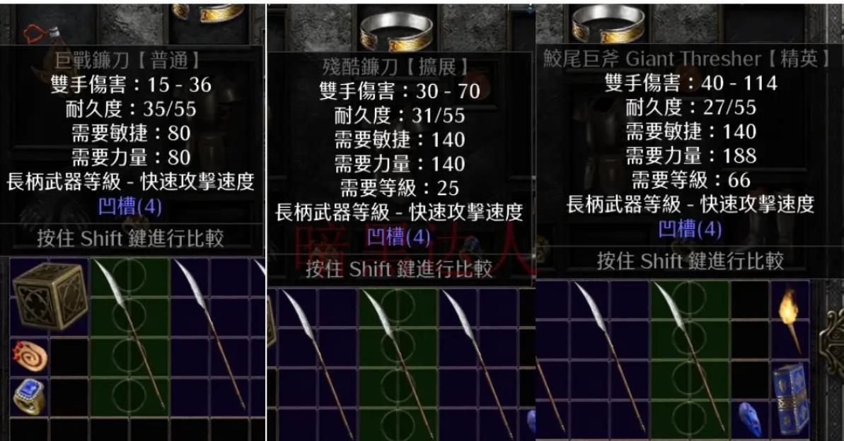 暗黑2符文之语大全图解（暗黑破坏神2符文之语入门详解）