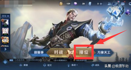 王者荣耀怎么更换战区位置（王者荣耀战区能更改吗）