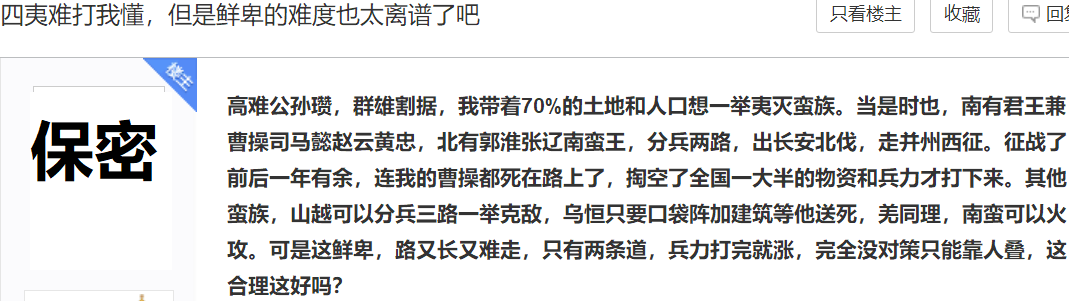 三国志14新武将战法选择（三国志14哪些战法好用）