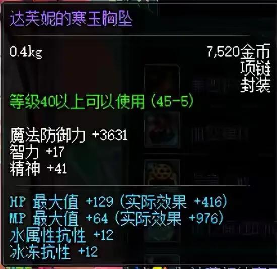 60版本阿修罗刷图装备（60版本的阿修罗装备搭配）