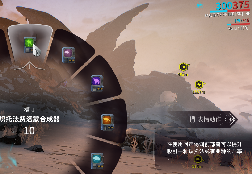 warframe怎么完美捕获动物（星际战甲不同动物的捕获捕获攻略）