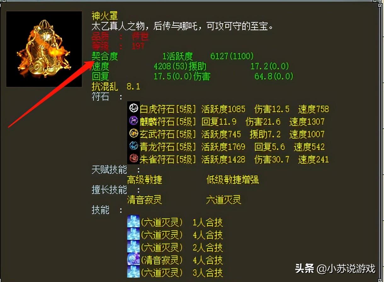 大话西游2大话币携带上限（大话西游2人物携带多少金钱受到限制）