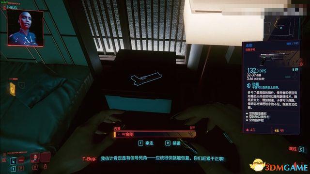 赛博朋克2077不朽武器收集图文攻略 （赛博朋克2077不朽武器位置及获取方法）
