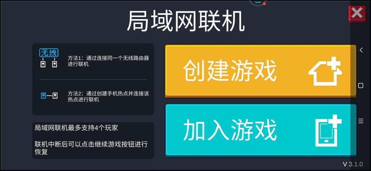 元气骑士瓦尔基里之羽有什么用（元气骑士怎么去试炼之地）