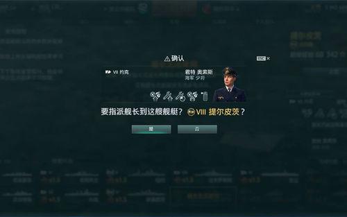 战舰世界金币船性价比介绍（战舰世界金币船的作用及训练机制详解）