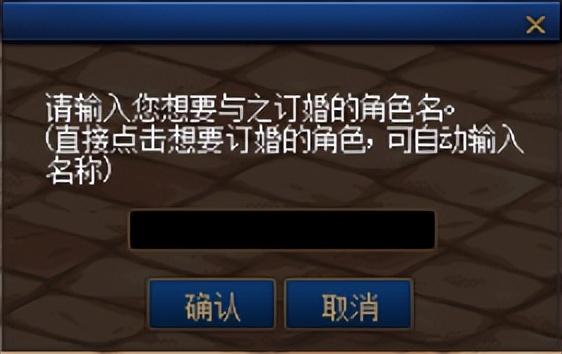 dnf结婚戒指属性一览表（地下城婚戒各阶段属性）