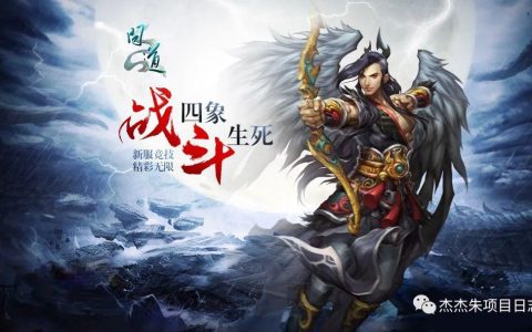 问道端游赚金币攻略（问道端游搬砖攻略）