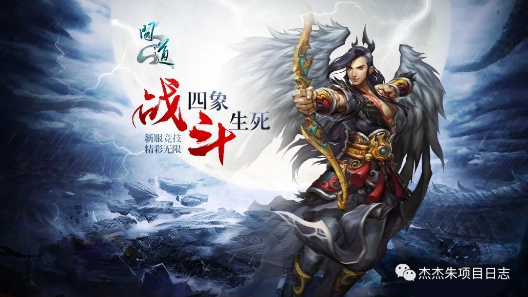 问道端游赚金币攻略（问道端游搬砖攻略）