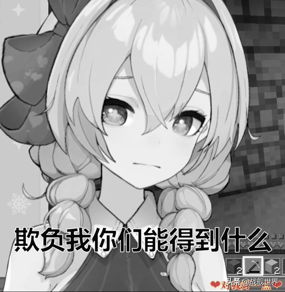 战舰世界闪击战藏王级重巡洋舰（战舰世界闪击战藏王巡航舰介绍）