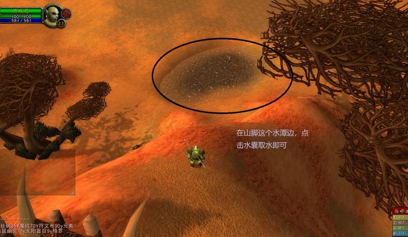 德莱尼萨满水图腾任务怎么做（德莱尼萨满水图腾任务详细教程）