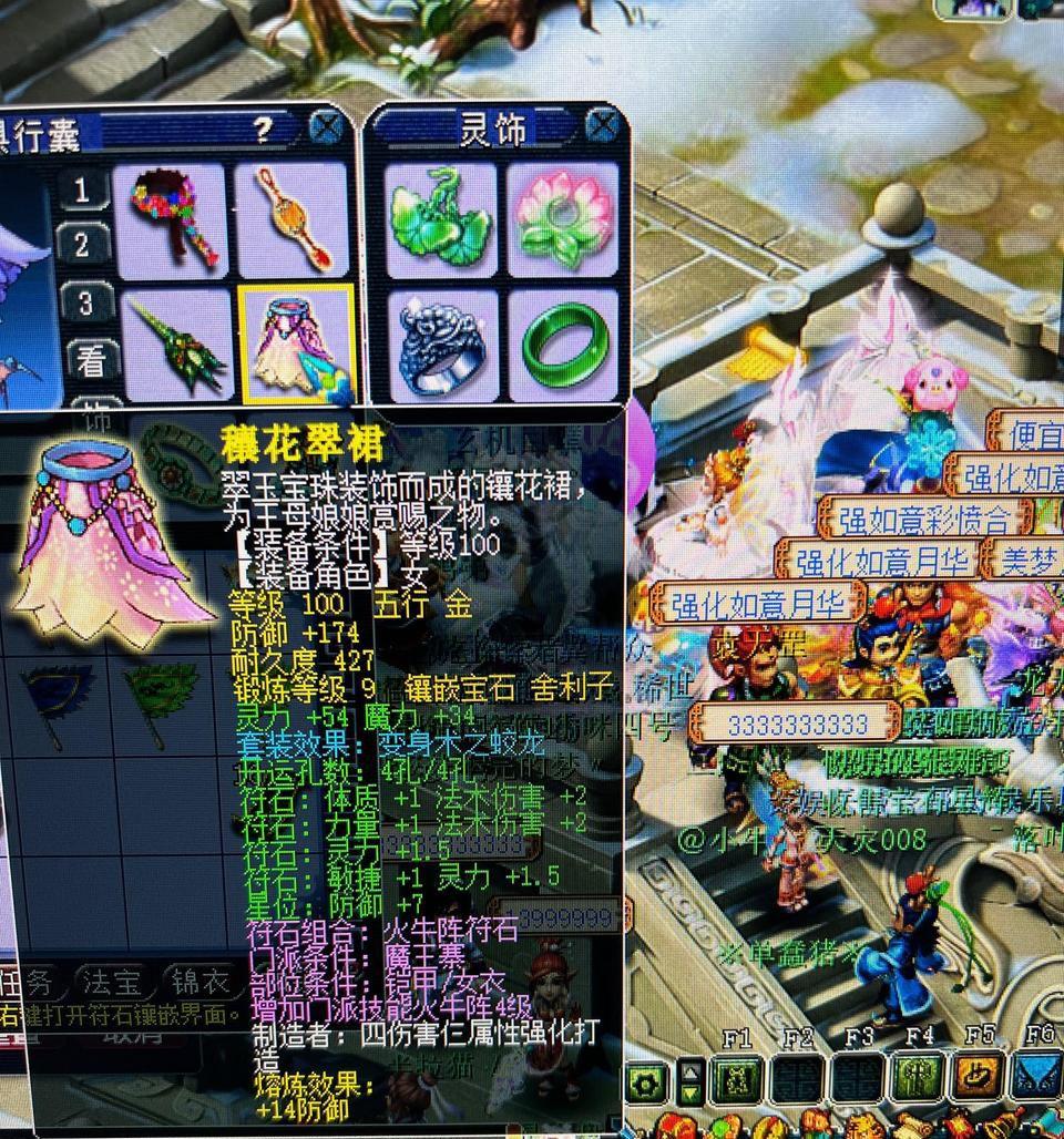 梦幻西游手游魔王寨平民玩法（69级魔王寨平民省钱怎么玩）