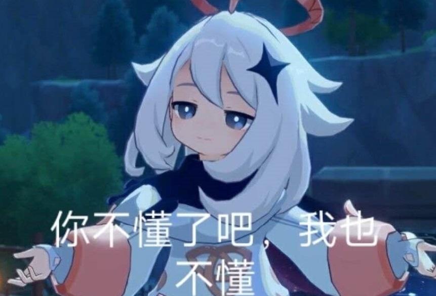 原神抽祈愿规则详解（原神抽奖机制怎么判定）