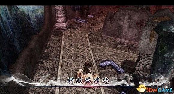 仙剑奇侠传5锁妖塔任务怎么玩（仙剑5锁妖塔任务玩法教程）