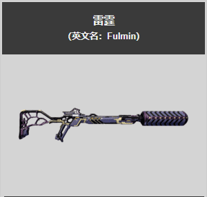星际战甲新手刷经验（warframe星际战甲萌新前期玩法详解）