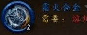 魔兽10.0锻造冲级速冲攻略（魔兽世界10.0版锻造机制讲解）