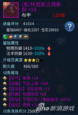 倩女幽魂手游画魂打造攻略（倩女幽魂如何打造高输出的画魂）