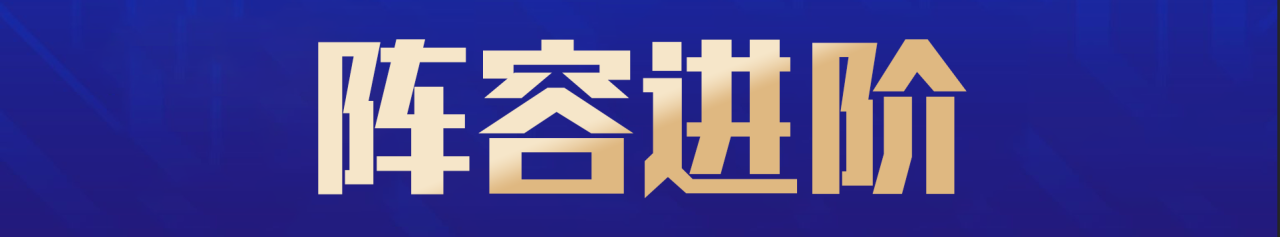 新版本云顶之弈螳螂阵容（云顶之弈名流螳螂阵容玩法介绍）