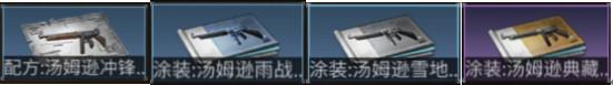 明日之后五级庄园图纸及材料（五级庄园解锁装备属性推荐选择）