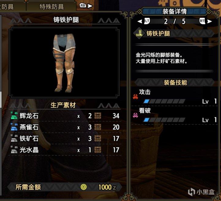 怪物猎人世界新手双刀路线推荐（怪物猎人世界开荒双刀推荐）