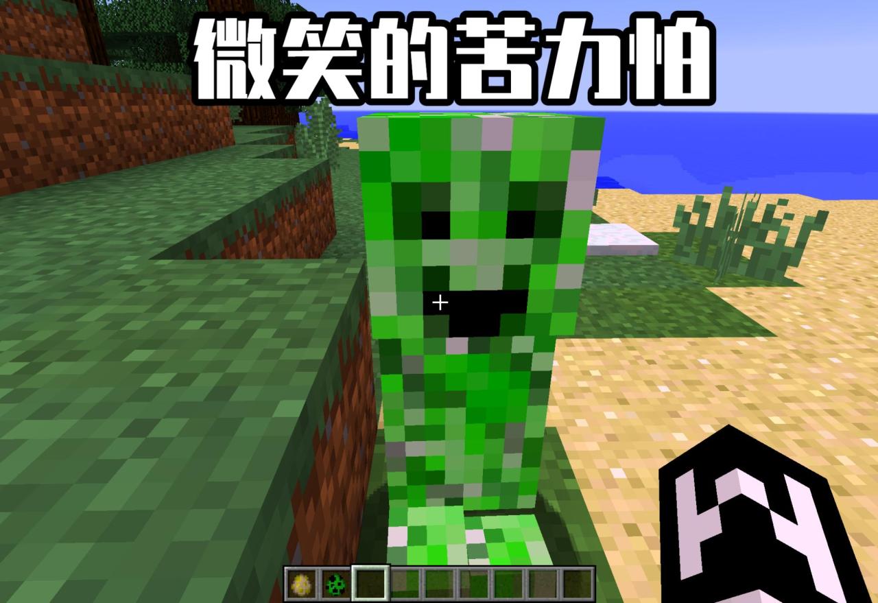 我的世界6个隐藏生物（我的世界生物十大秘密）
