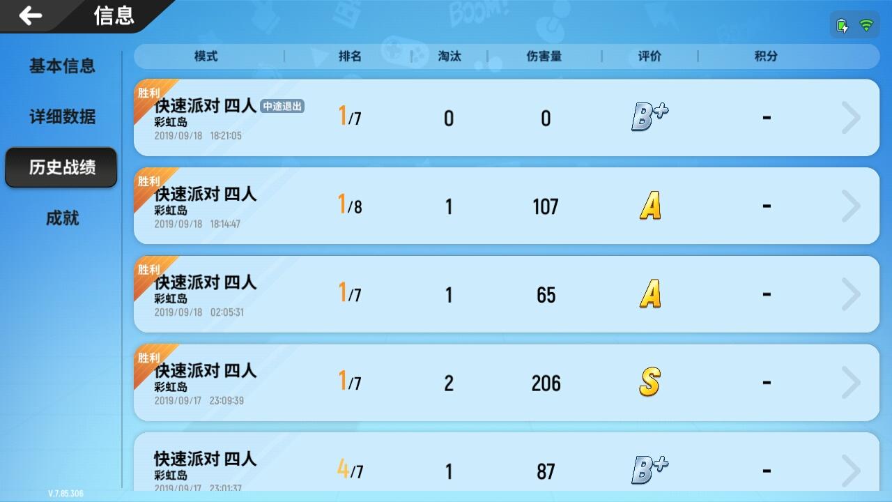 香肠派对什么枪伤害最高（香肠派对中当前版本所有枪的伤害）