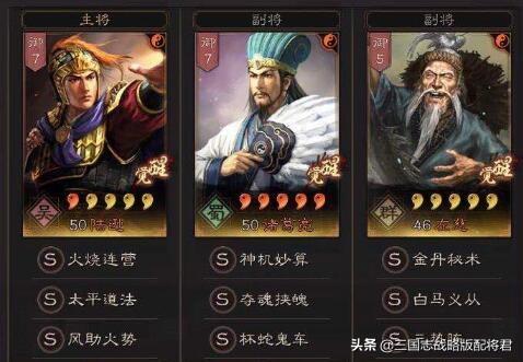 三国志战略版曹操战法与阵容推荐（三国志战略版最强势阵容搭配）