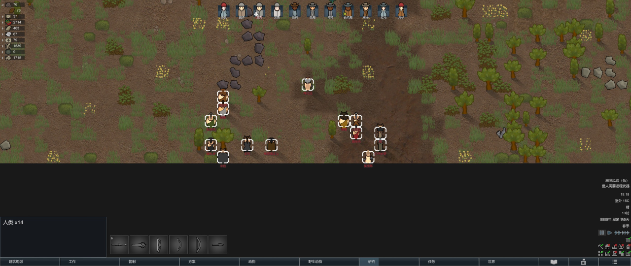 环世界基地布局图（rimworld最佳布局）