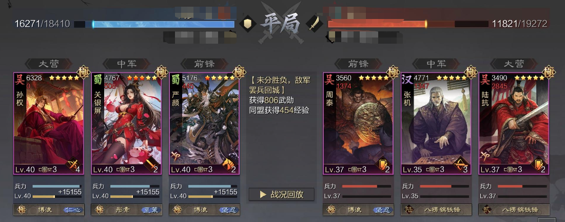 率土之滨形兵怎么搭配最强（率土之滨武将搭配大全2022）