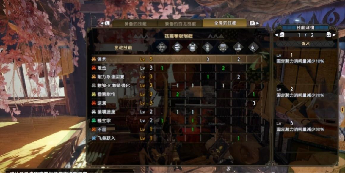 怪物猎人世界弓箭每个流派到底应该怎么配（怪物猎人世界弓箭各流派配装推荐）