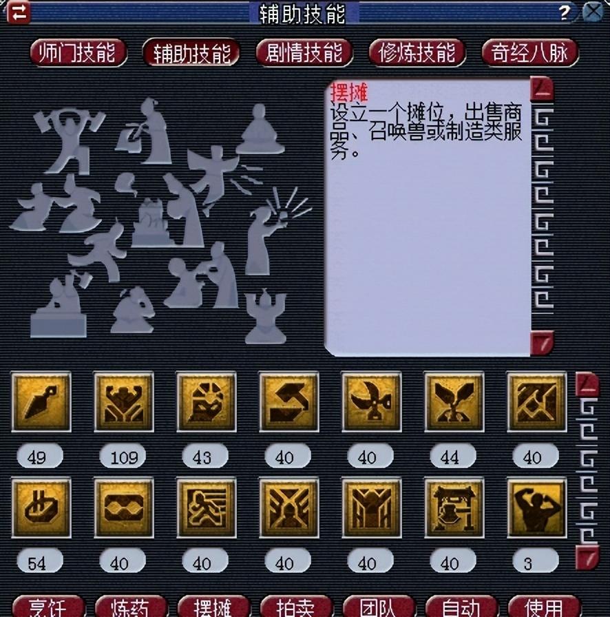 梦幻西游神速加多少速度（梦幻西游如何选择辅助技能）