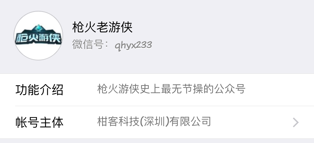 洛克王国古洛克的卡牌带法（洛克王国枪火游侠辅助位胜率最高卡牌组合）