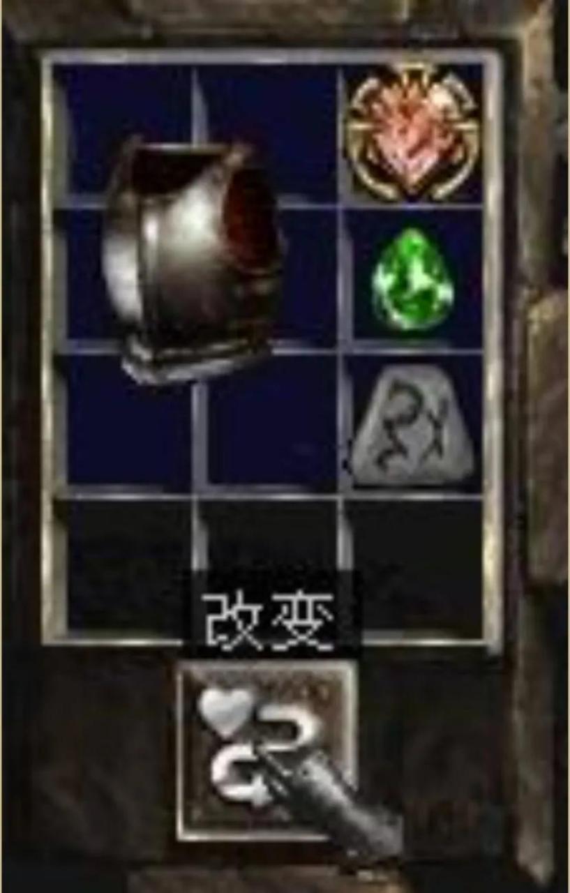 暗黑破坏神2橙色装备合成公式（暗黑破坏神2橙色手工装备）