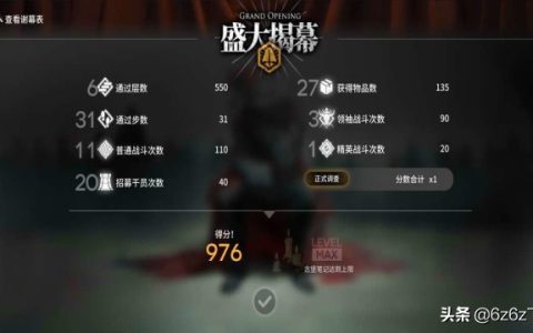 明日方舟谁值得培养（明日方舟手游必练角色）