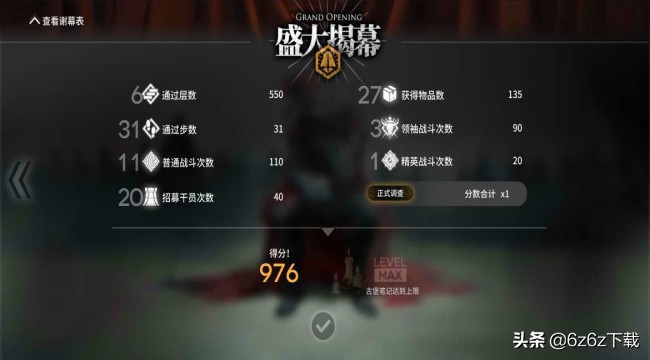明日方舟谁值得培养（明日方舟手游必练角色）