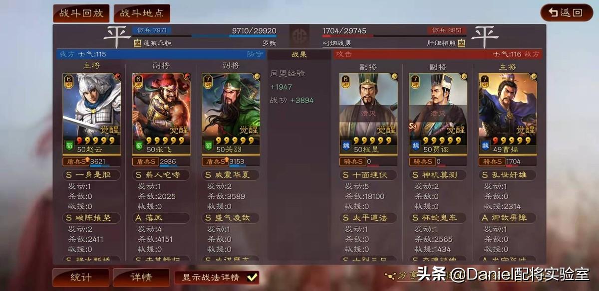 三国志战略版蜀国五虎阵容配置推荐（三国志战略版全服最强五虎盾）