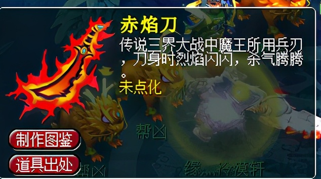 梦幻西游百晓星君捉鬼任务（梦幻百晓任务怎么做）