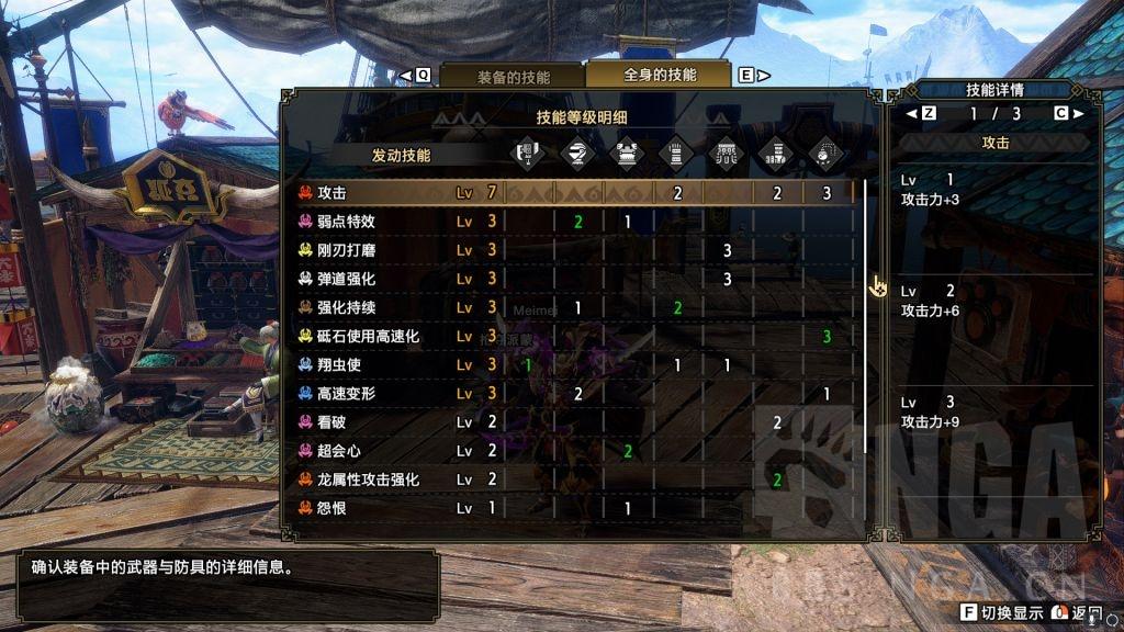 怪物猎人斩斧零解配装（怪物猎人黑蚀龙斩斧日常走地流配装）