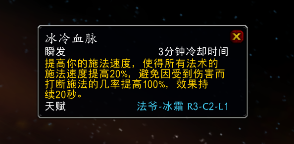 魔兽tbc法师p5什么天赋最强（魔兽猎人p5阶段配装和天赋）