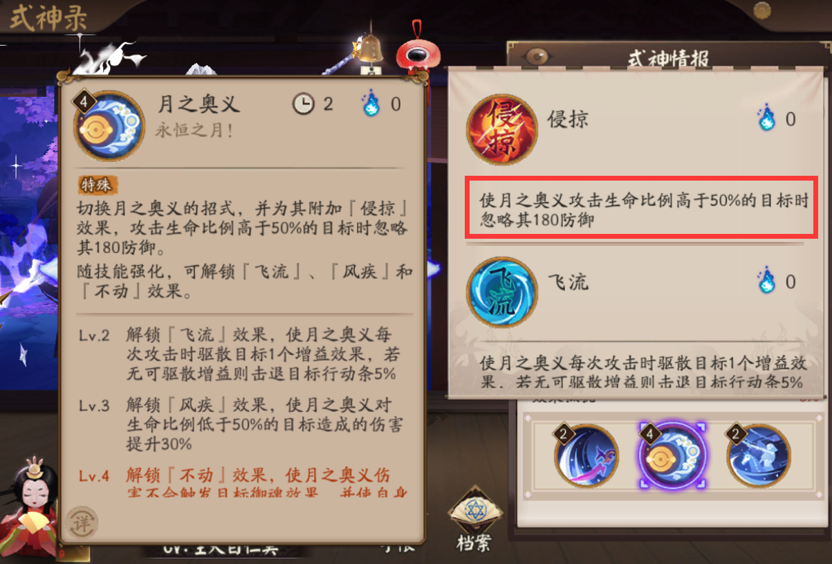 阴阳师pve阵容推荐2022（阴阳师最强阵容搭配2022）