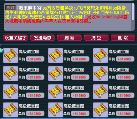 梦幻西游服务器热度排行2022（梦幻西游2022哪个区比较火）