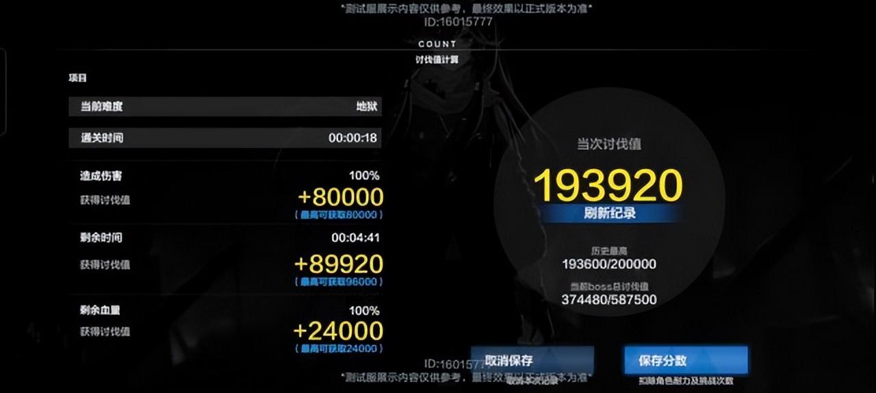 战双哪个角色最好用（战双帕弥什a级最值得培养的角色）