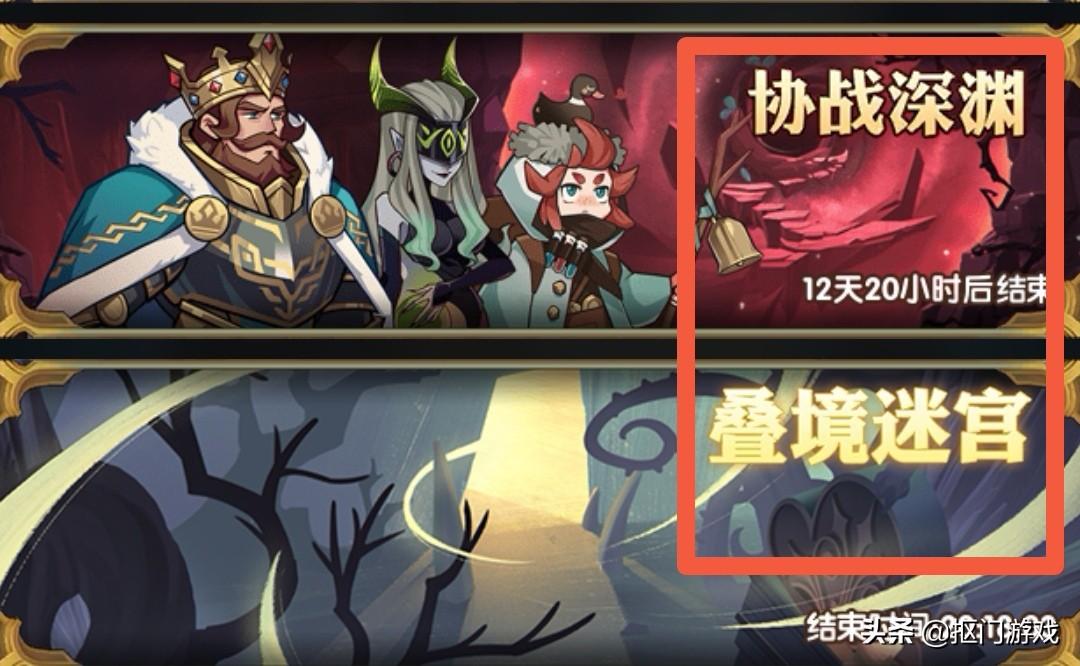 剑与远征零氪最强阵容（剑与远征0氪玩阵容推荐）