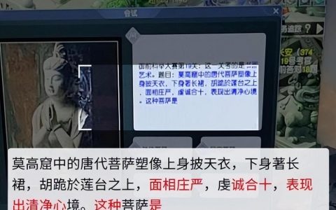 梦幻西游科举考试答案最新版（梦幻科举最强答题器）