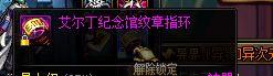 dnf搬砖号装备速成（dnf搬砖号打造方法）
