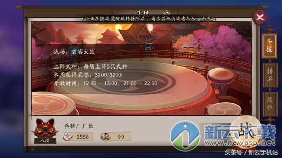 阴阳师雨女哪里多（阴阳师中的雨女在哪里打）
